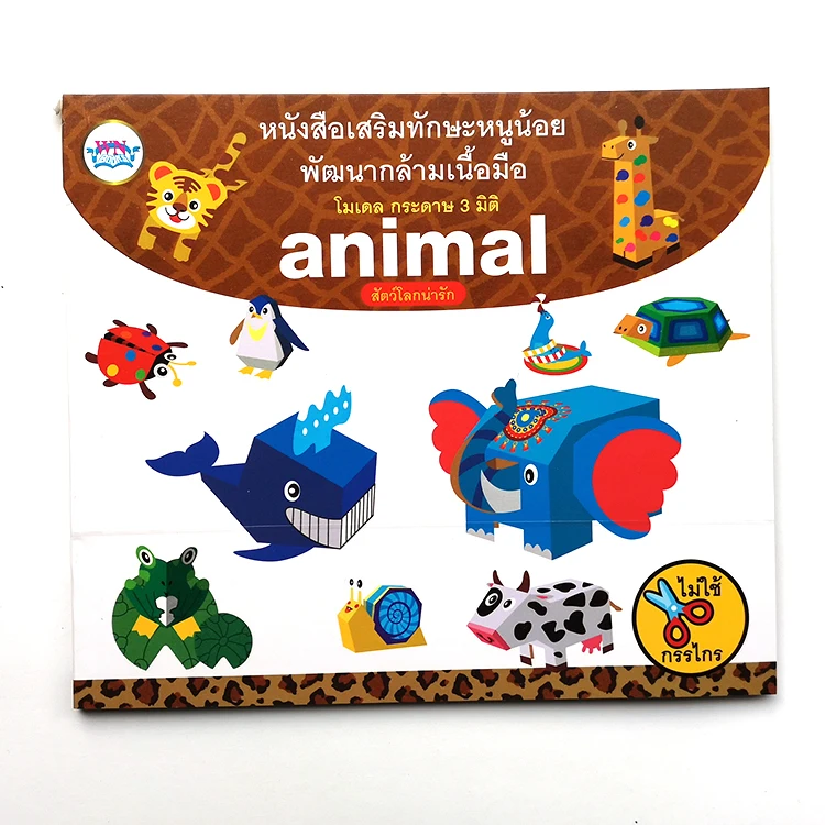 Wholesale handmade custom  color sorigami paper Diy folded 5 design set for kids