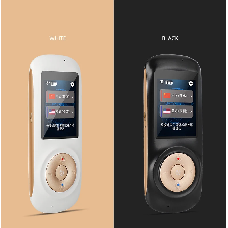 Universal Pocket Mini Portable Voice Translator Intelligent Translation Machine