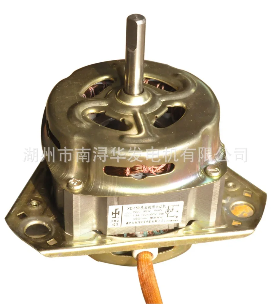 Super quality design ac electric motors