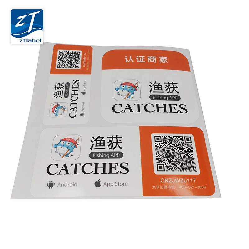 Лучшие качества производители серийный номер Активов Этикетки и метки безопасности наклейки