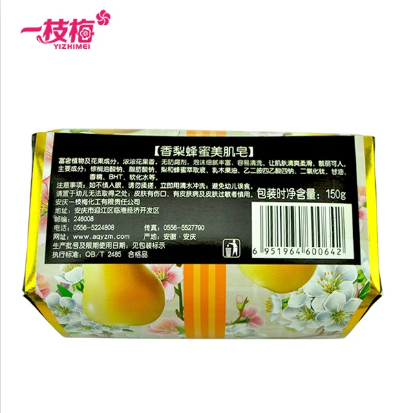 Effective medicated soap for acne with low price from factory