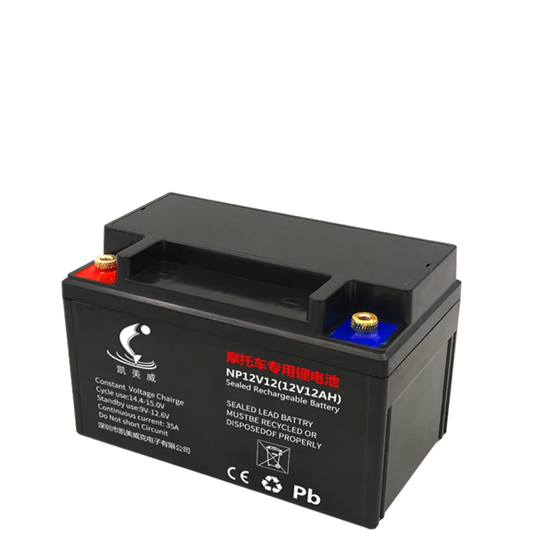 Ultra light weight motorcycle battery 12V rechargeable lithium batteries 8A