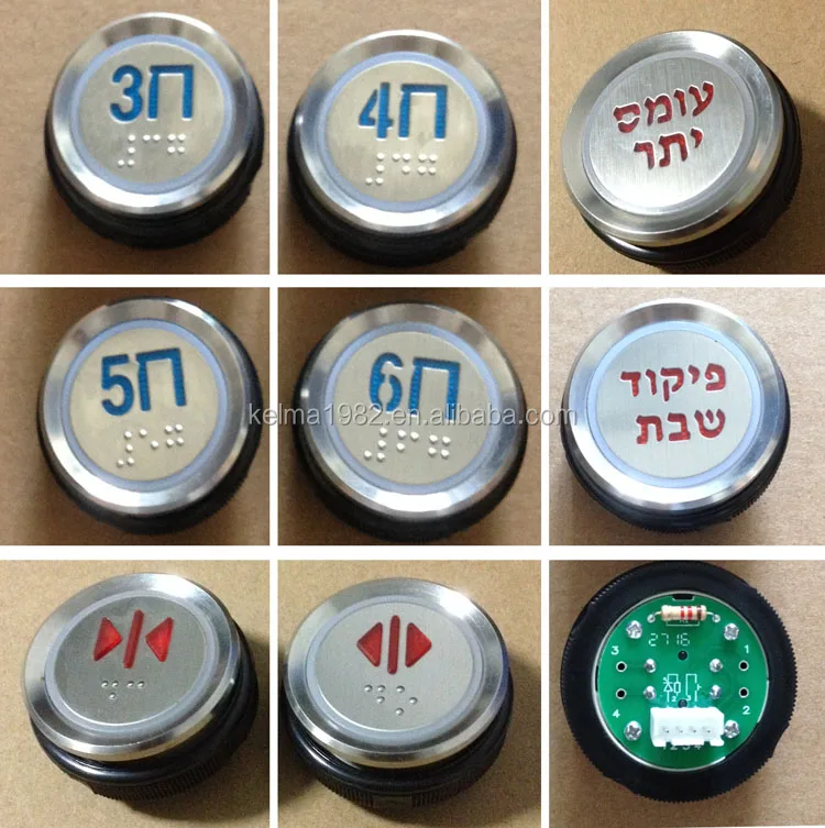 Elevator button,Round push button for elevator,elevator touch button ZL-22