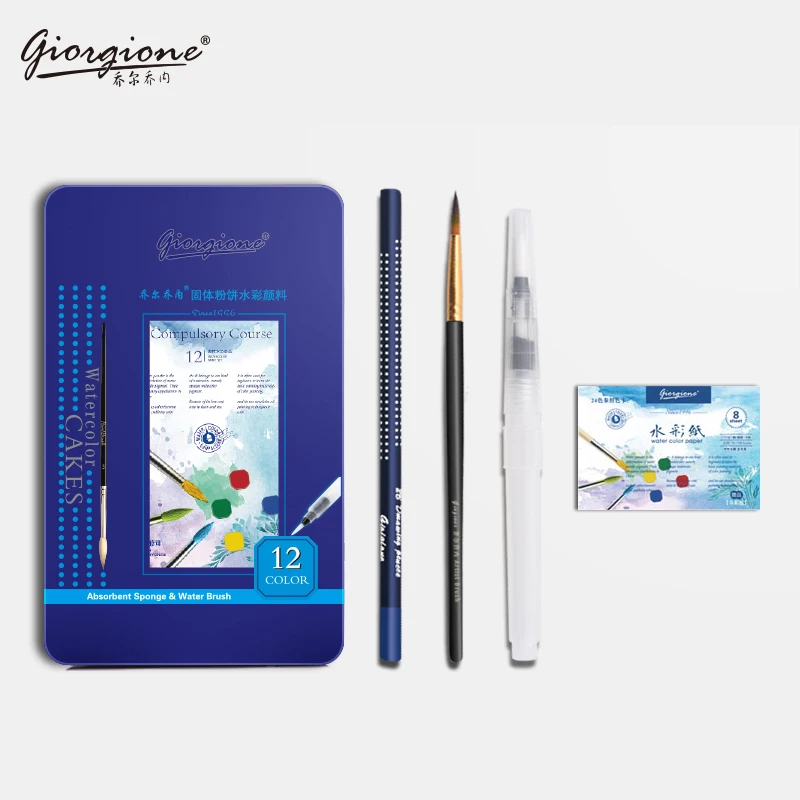 
Free Samples Giorgione G-900-12 Colors Watercolor Solid Water Color Paint Set With Tin Box and Free Gifts 