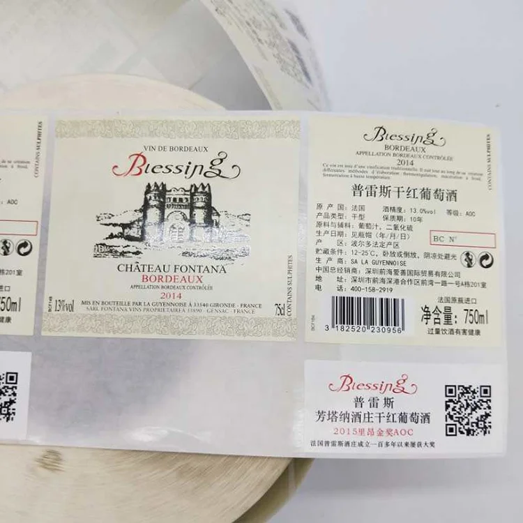 
Whisky/ Brandy/ Vodka/ Beer/ White Wine/ Red Wine Glasses Bottle Labels Design 