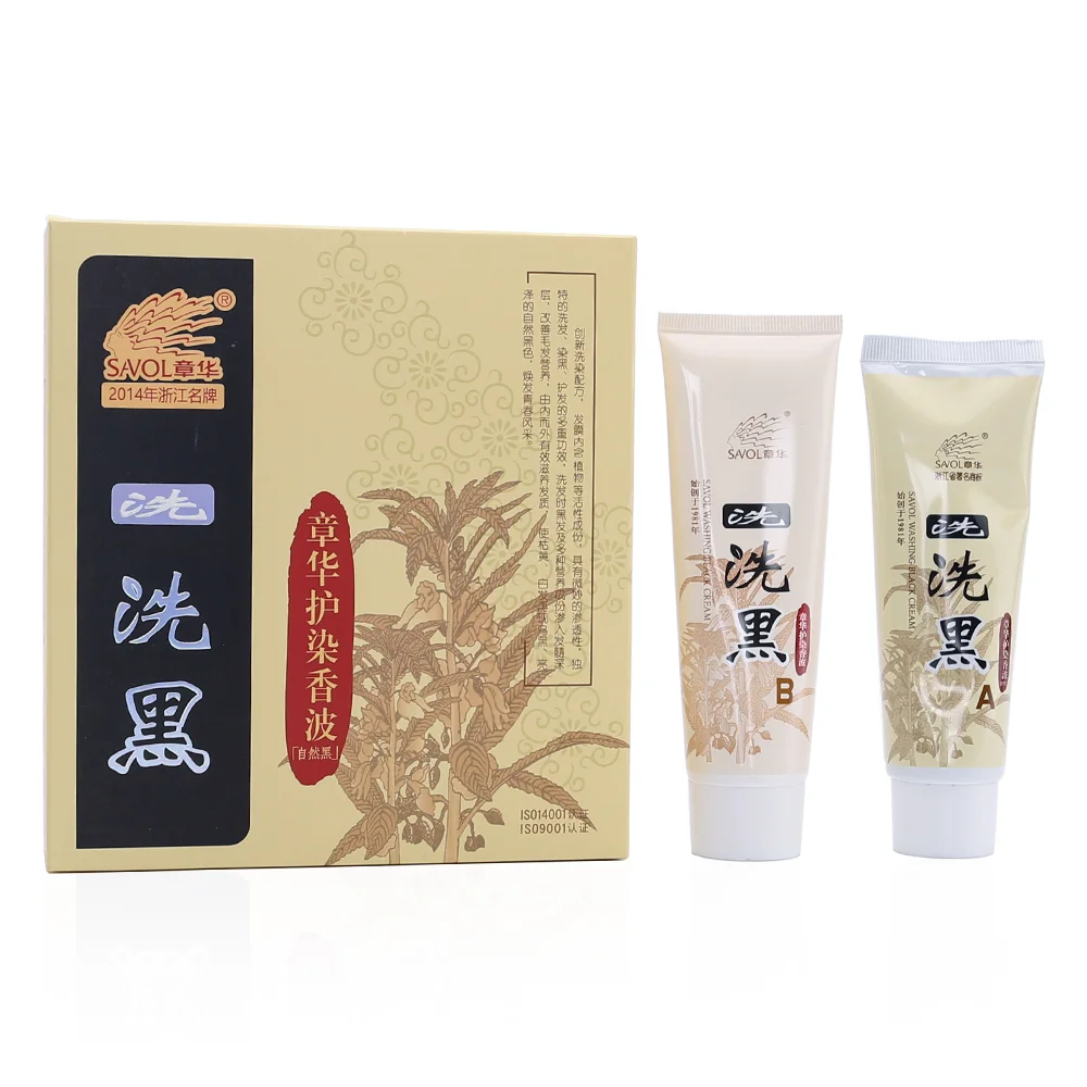 Herbal hair dye shampoo for white hair to black