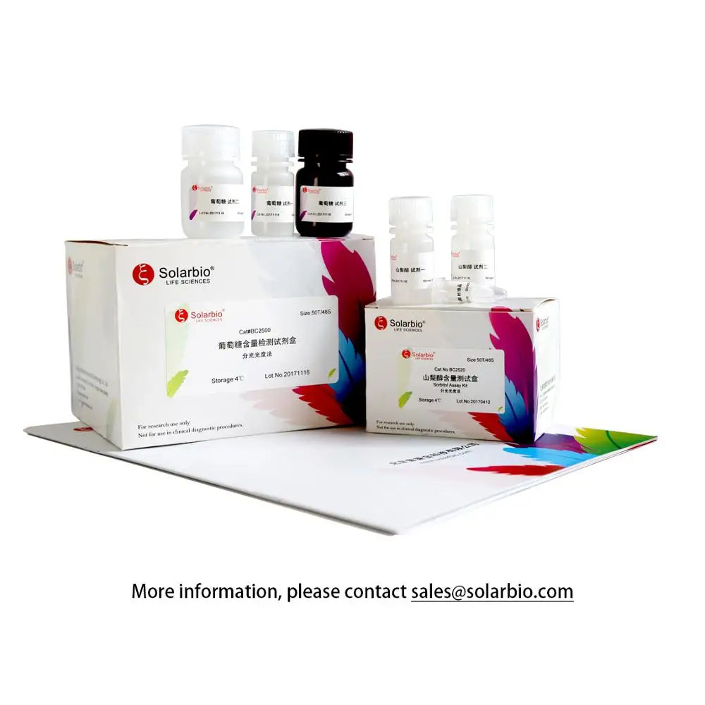 Cellulase R-10 powder  cas 9012-54-8