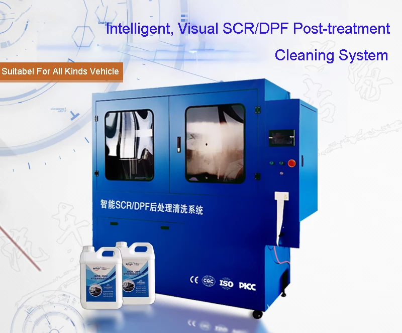 2019 new automatic DPF filter cleaning machine