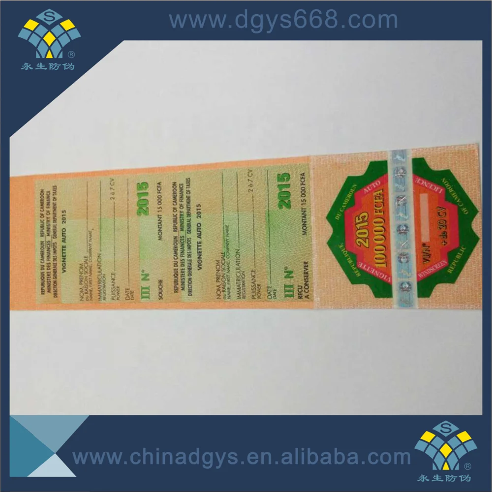 Customized watermark paper printing gift discount coupon/ticket booklet