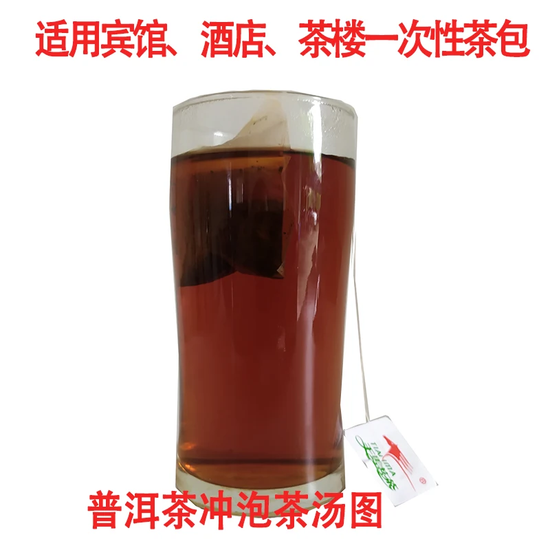 
China Factory 2.0g *100teabags puer tea for restaurant tea Good competitive price 