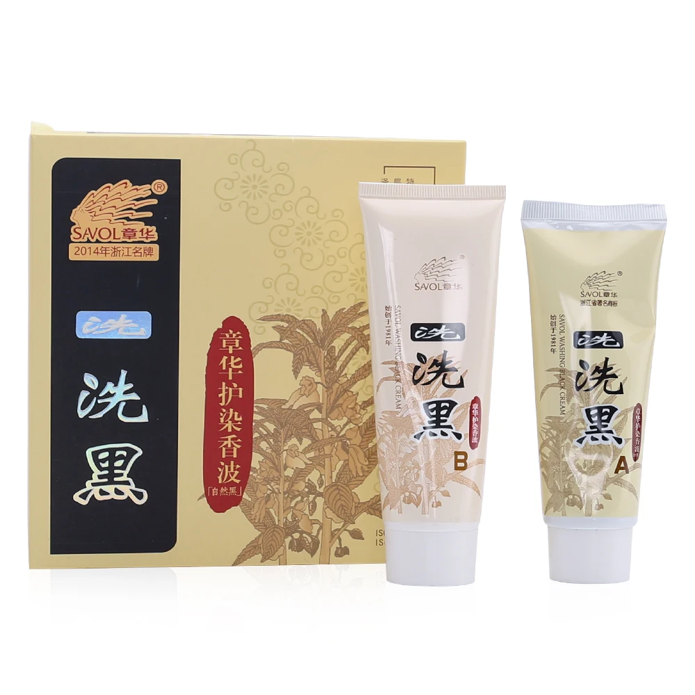 Herbal hair dye shampoo for white hair to black