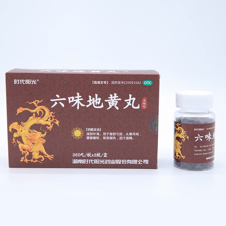 
Liu wei di huang wan herbal supplements medicines for kidney deficiency Aphrodisiac diabetes,spot-fading,aphrodisiac medicine 