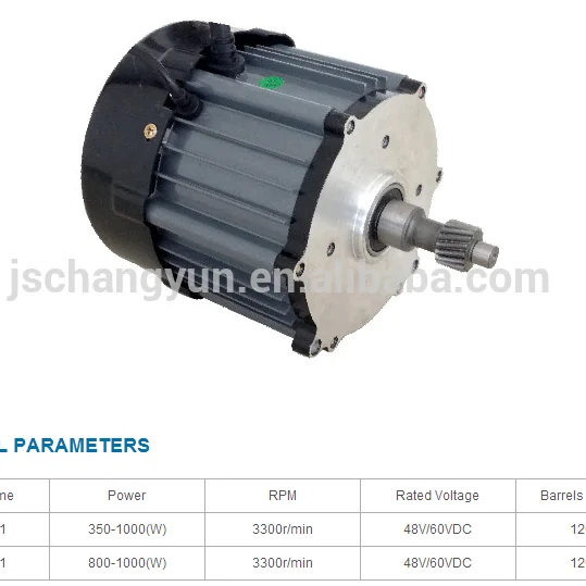 
motor 48V/ 60V DC 350w/ 500w/650w/ 800w/ 900w/ 1000W brushless CY brand spare parts motor 