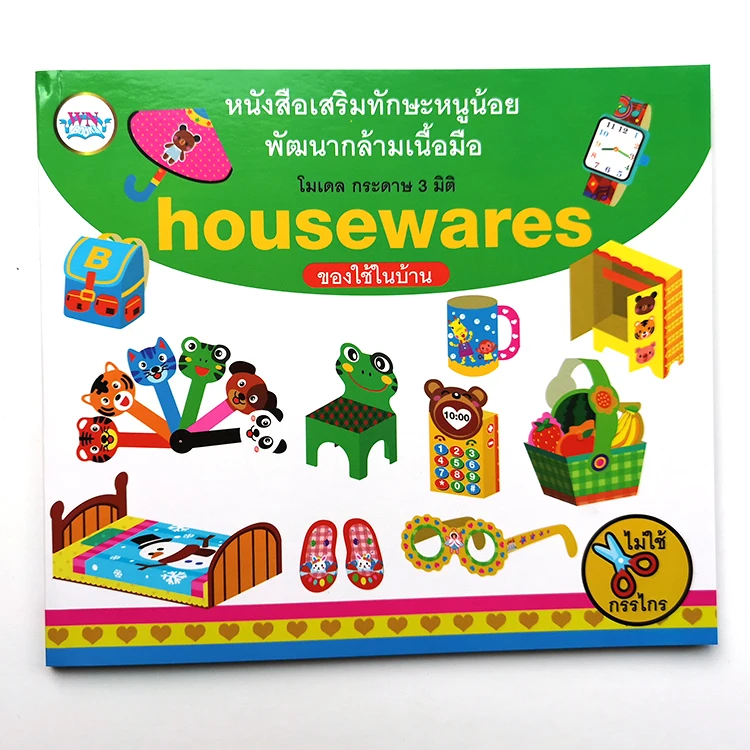 Wholesale handmade custom  color sorigami paper Diy folded 5 design set for kids