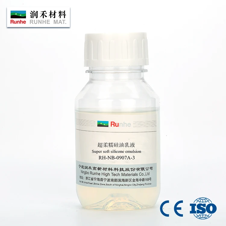 текстильная вспомогательная слабая катионическая супер мягкая силиконовая эмульсия для хлопчатобумажной ткани отделочный агент
