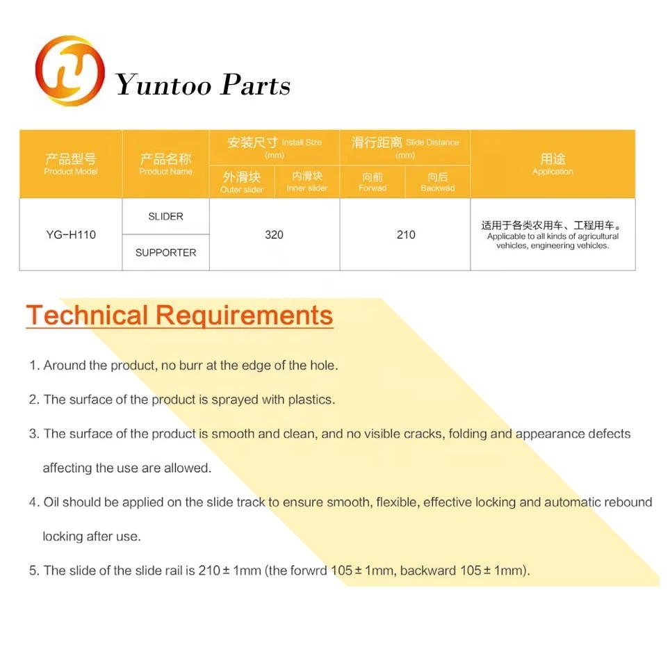 OEM supply professional seat slider seat rail with factory price