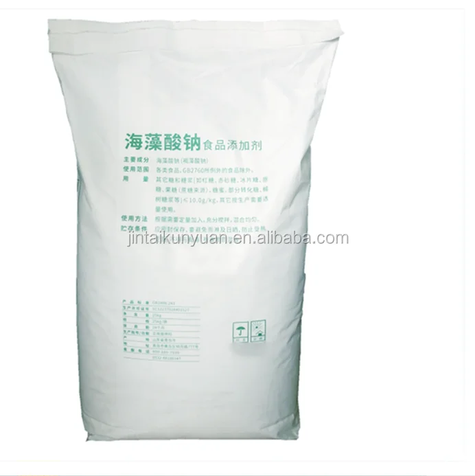 Best quality high viscosity food grade sodium alginate food additive