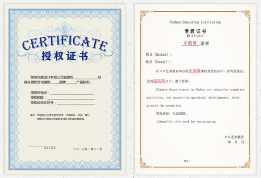 professional tickets vouchers security printing