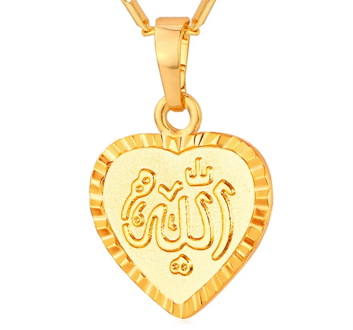 Gold Plated ALLAH & MUHAMMED Heart Necklace Arabic Islamic Necklace Personalized Religious Jewelry