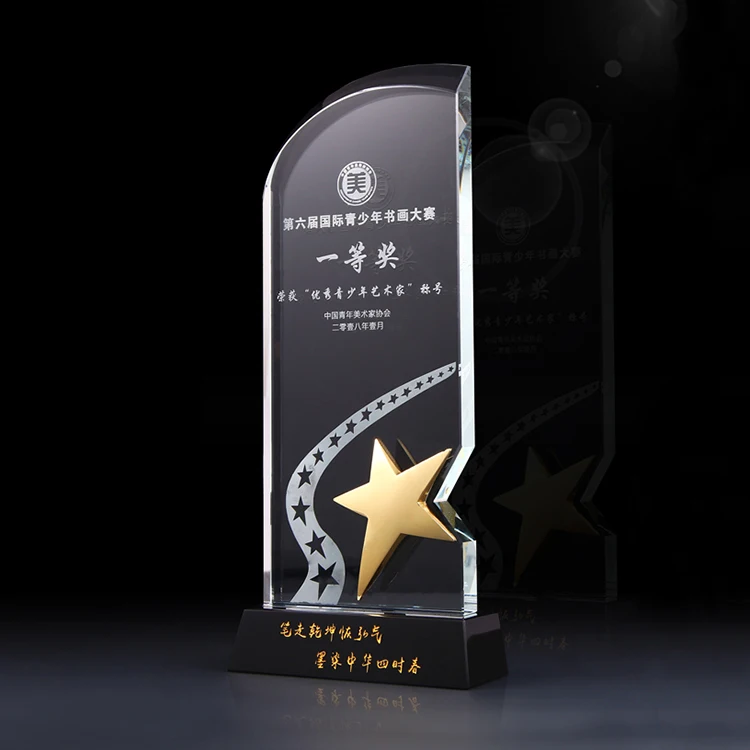 
custom crystal trophy star award 