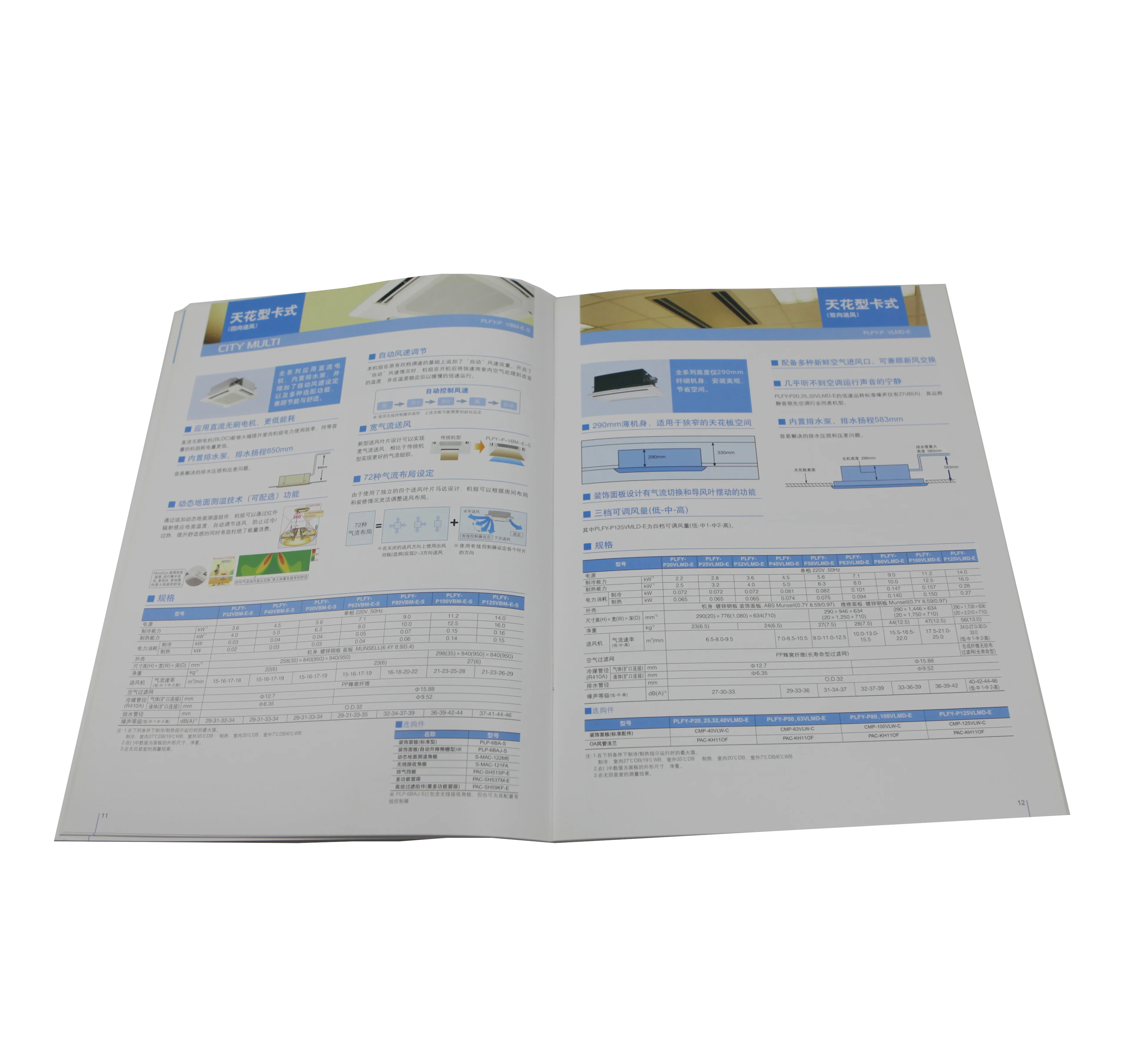 
High Quality Custom Content Introduction Product Catalogue Printing Service 