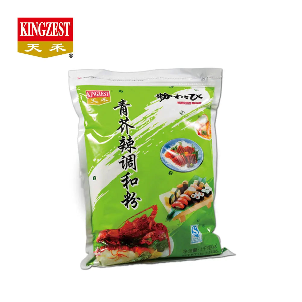 
Customizable 1kg Horseradish Powder 