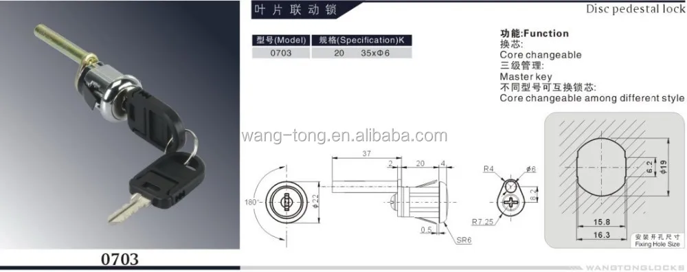 0703 Cam Lock/замки ящиков стола для металлической и деревянной мебели