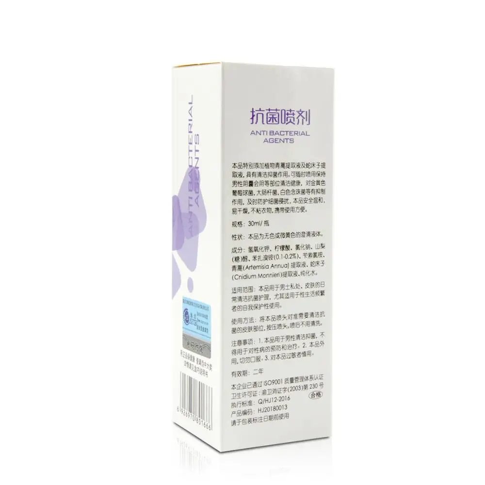 Haijie Factory Sale Hygiene Care Genital Antibacterial Men Spray