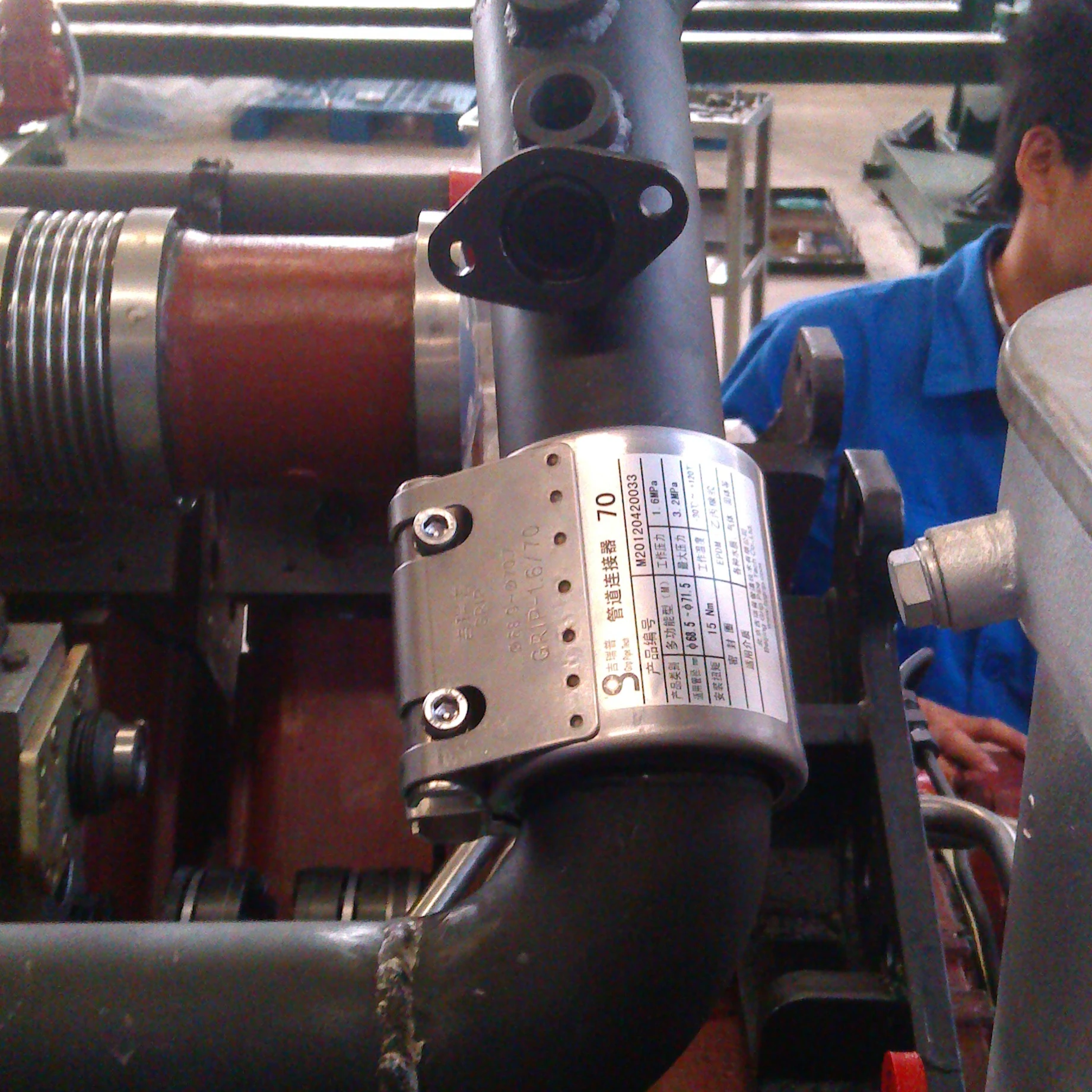 
 Зажим выхлопной трубы осевой ограничитель с двойным соединением анкерных колец-соединение (GRIP-G)  