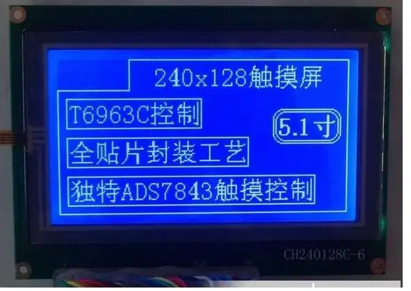 T6963 22 pins 240x128 dot matrix color lcd module 240x128 pixels mono tft graphic lcd display