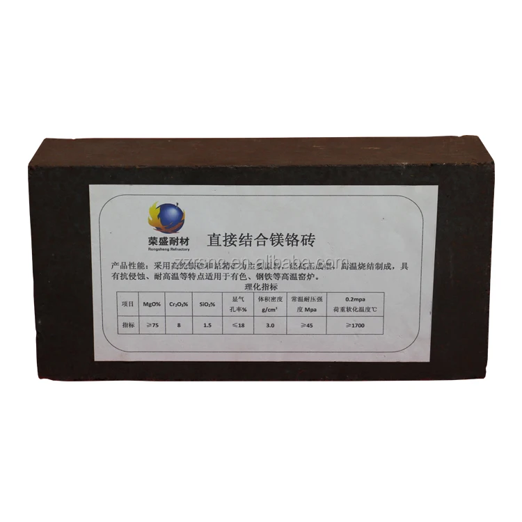 Высокий класс магнезии хром огнеупорного кирпича для облицовки печей клинкера магнезии