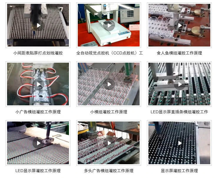 Двухкомпонентный дозатор эпоксидной смолы 2k AB