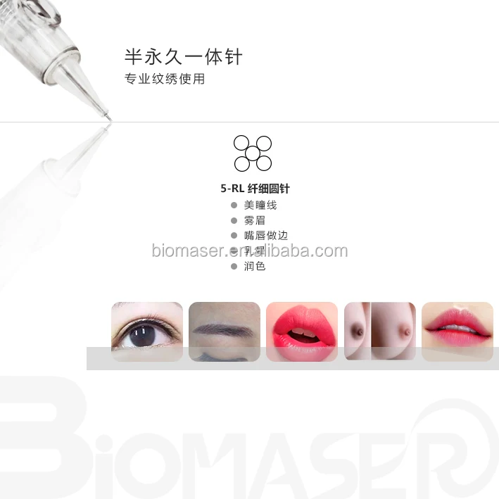  Картридж для игл Biomaser 3RL и 5RL подходит машинки перманентного