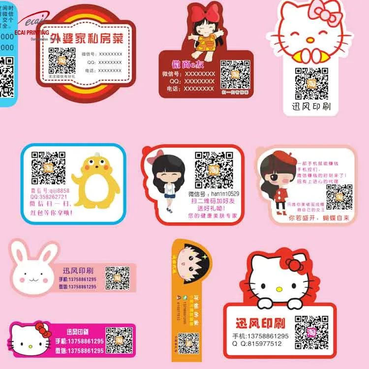 Professional custom digital printed full color vinyl stickers for QR code printing