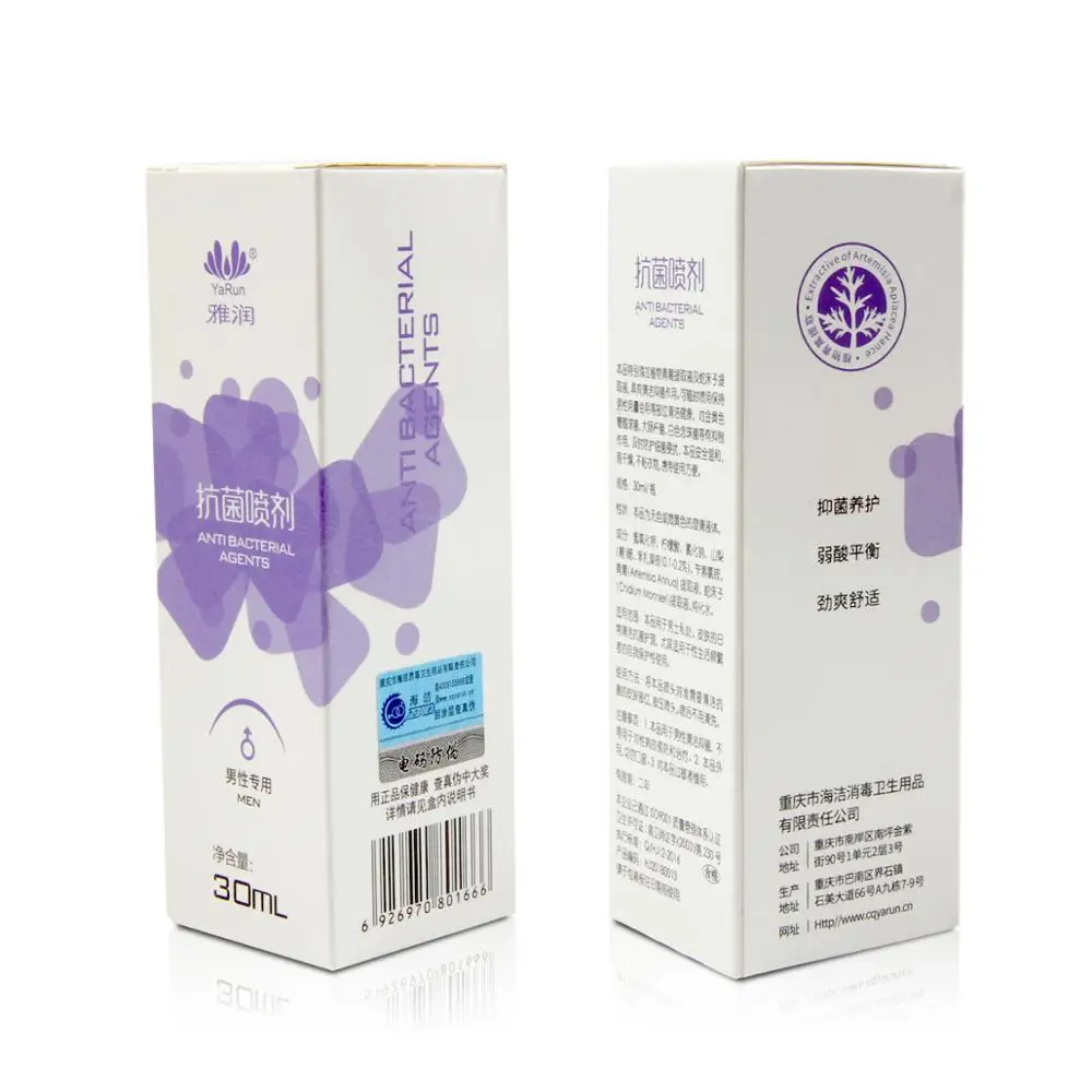 Haijie Factory Sale Hygiene Care Genital Antibacterial Men Spray