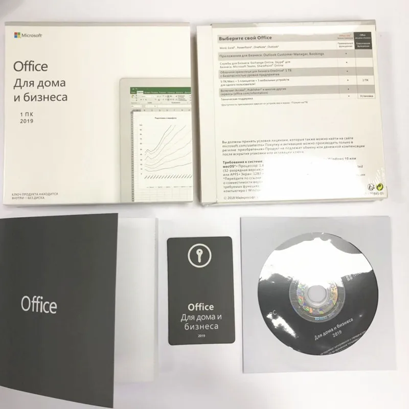 Microsoft  Office 2019 Home and Business DVD  for PC  Russian Version activation license code