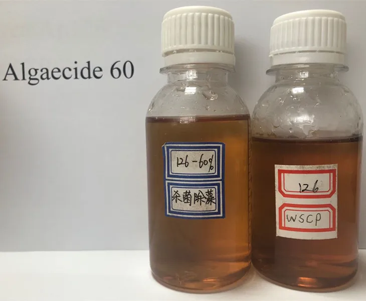 Неокисляющий биоцид/фунгицид/стерилизующий агент