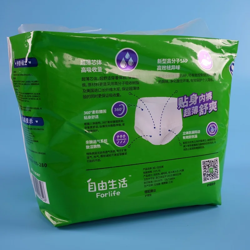 overnight incontinence adult baby diaper pull up pants