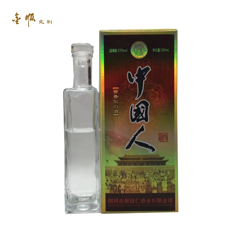 Custom High Quality New Design Maotai Wine Liquor Cardboard Packaging Box Chinese Wine Chinese Liquor Chinese Spirit Drinkers