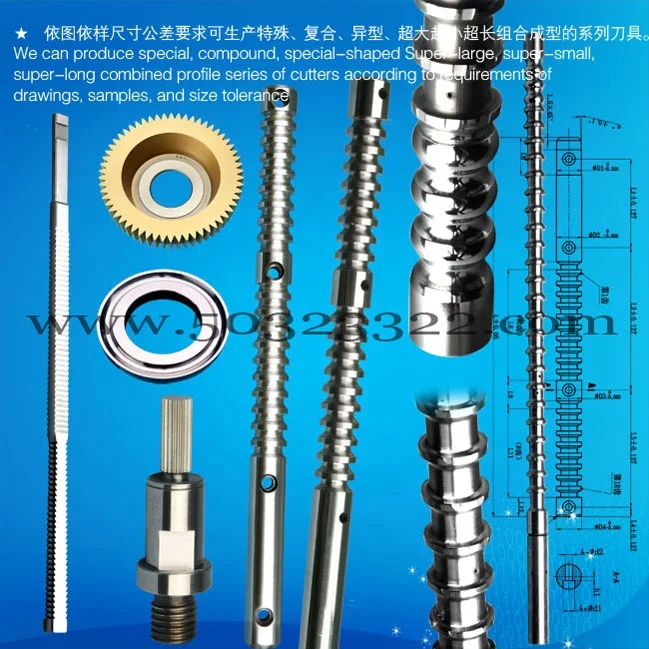 Rifling broach solid hard alloy broach Cycloid hydraulic motor push-type broach hanging knife gear motor push-type broach