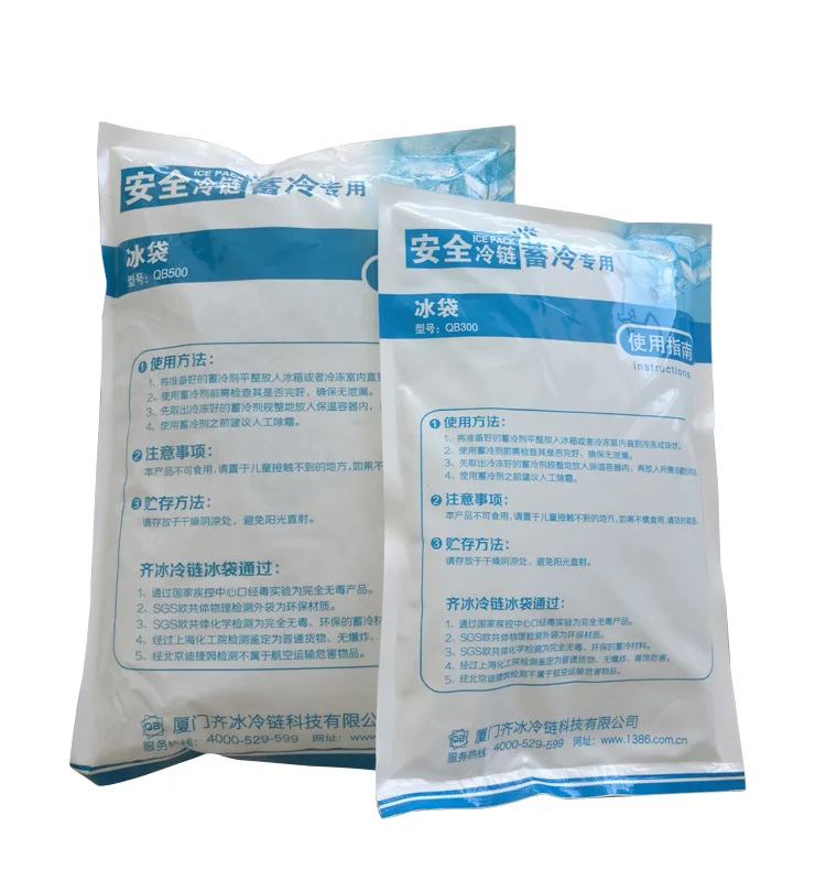 Disposable gel ice packs for shipping and storage ice pack