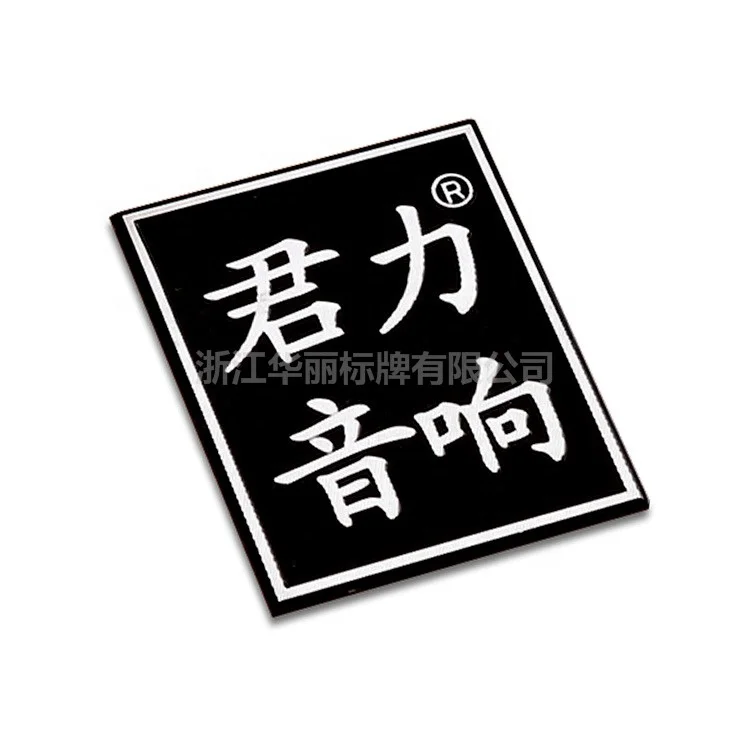 Die Cast Label with Adhesive Factory Made Metal Name Plate Embossed Logo Aluminum Brush Anodized Angel Business Gift 3M Huali