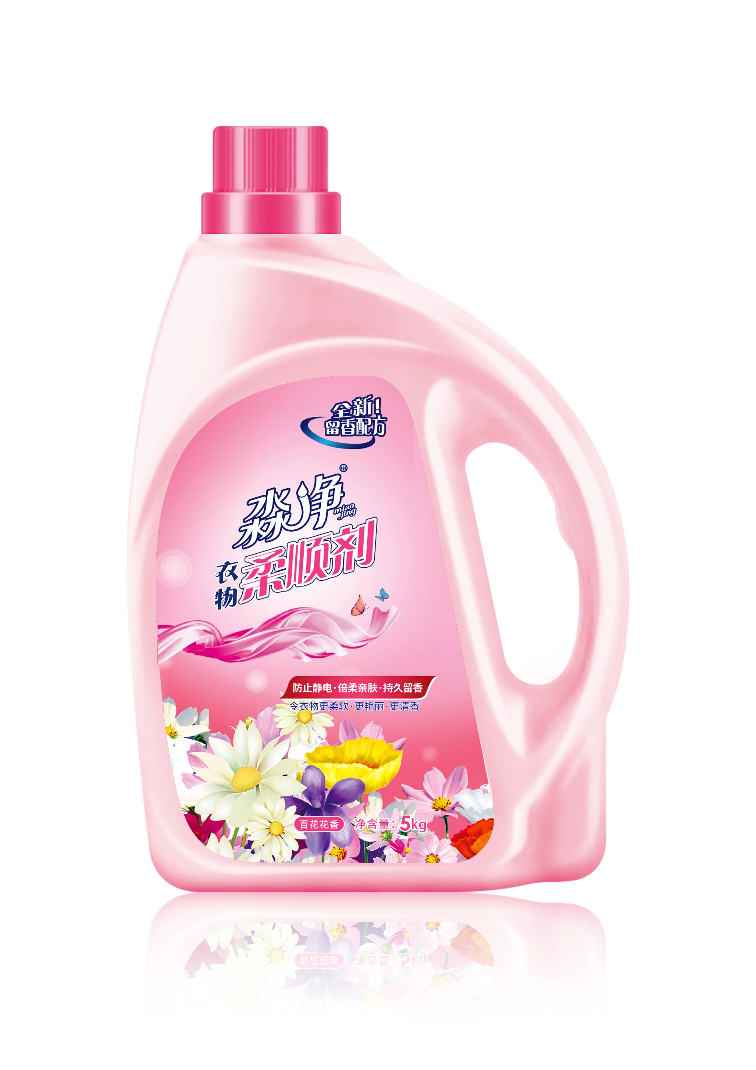 Новое поступление, смягчитель ткани, жидкость для мытья одежды, ароматизатор лилии, стиральное моющее средство, натуральный смягчитель 5000 г