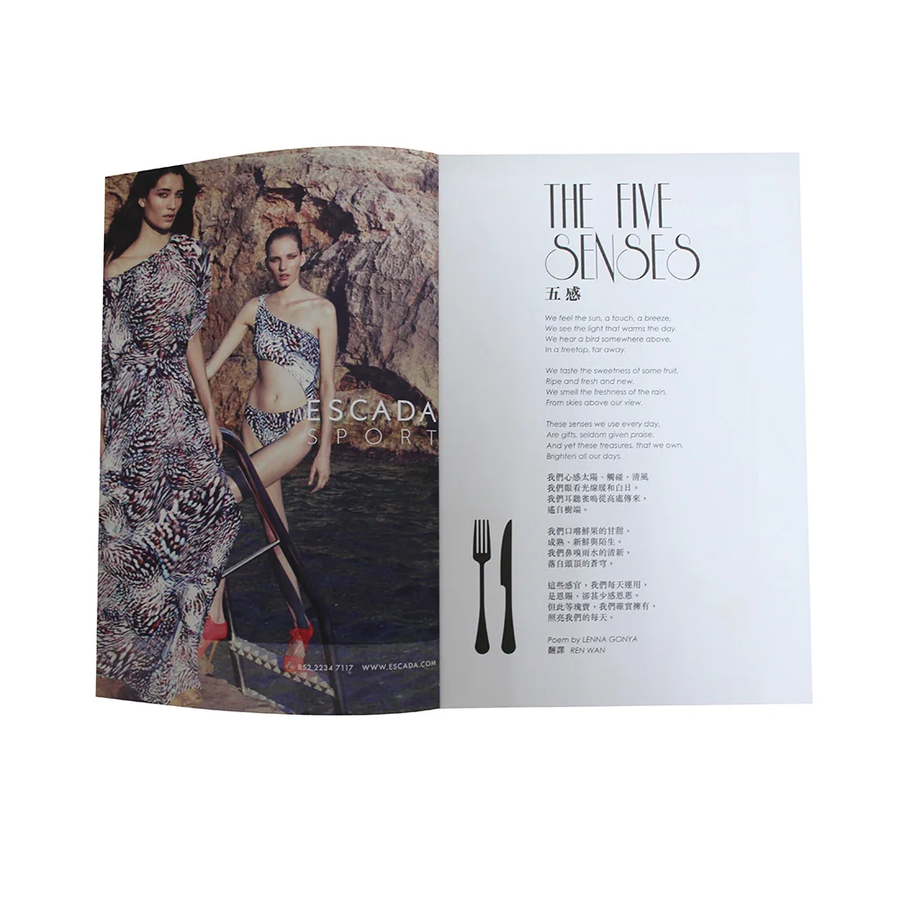 Многоязычная служба печати журнала staple