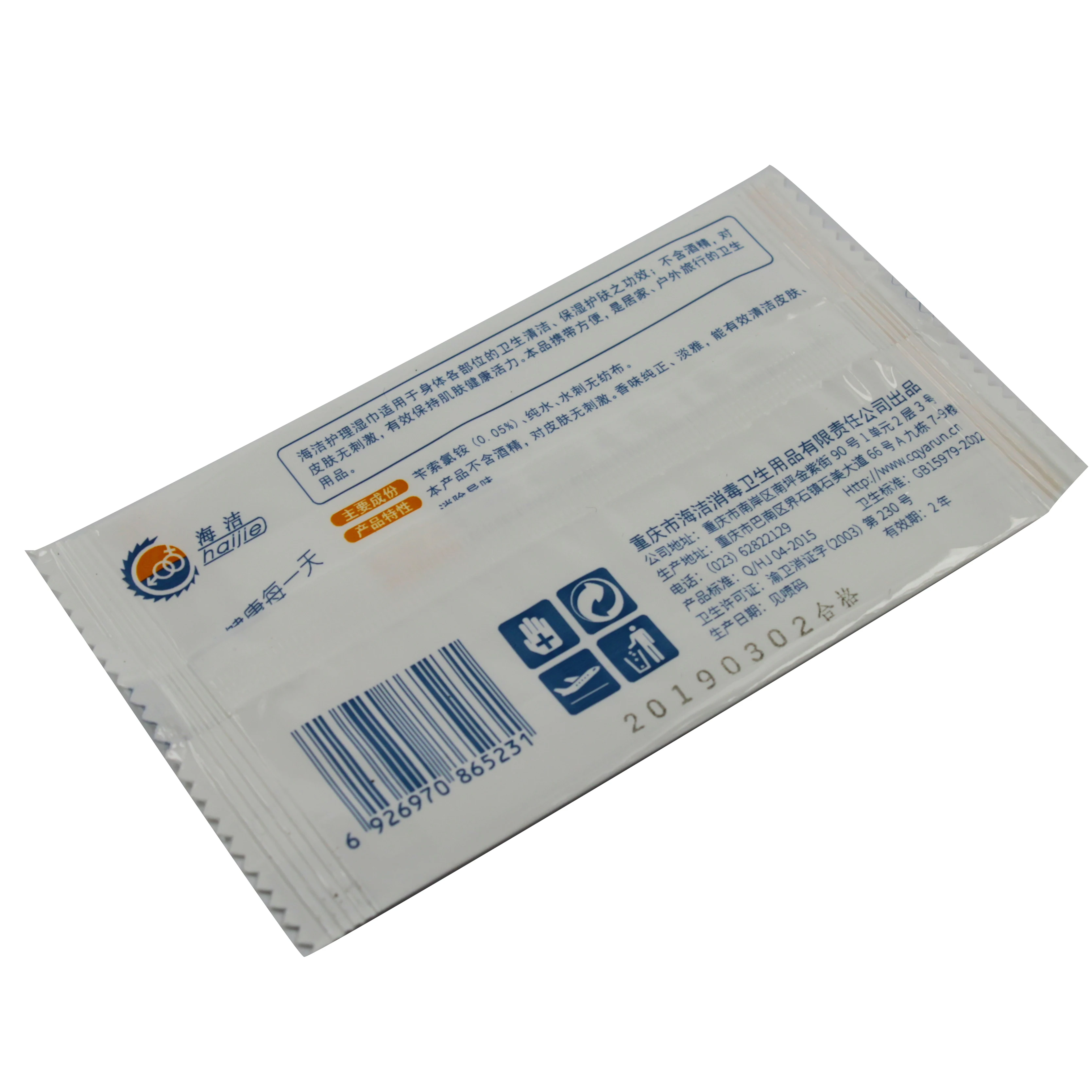 HaiJie Cheap 1 Piece Mint Soft Disposable Wet Wipes For Daily Life