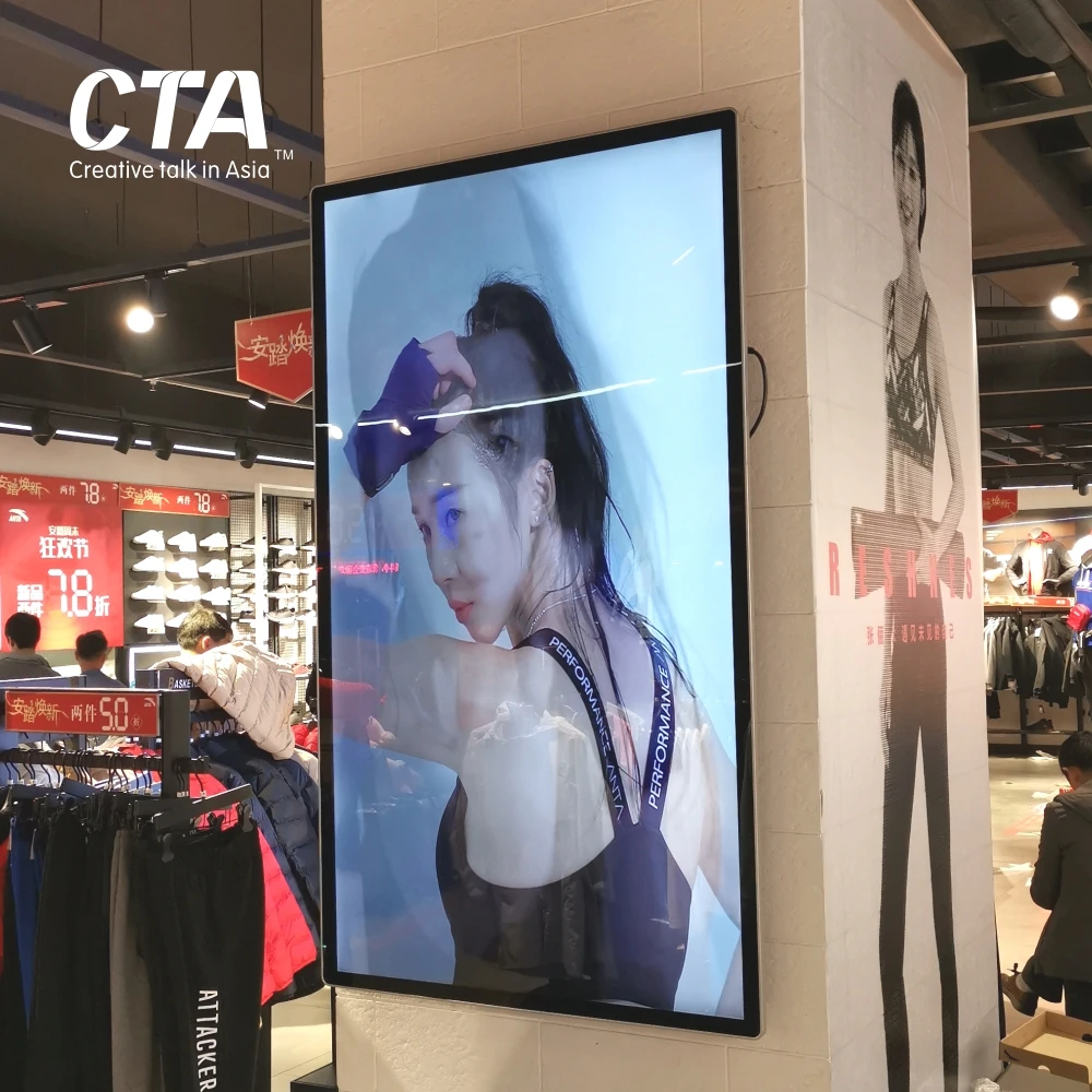 Sexy lcd media player digital signage screens