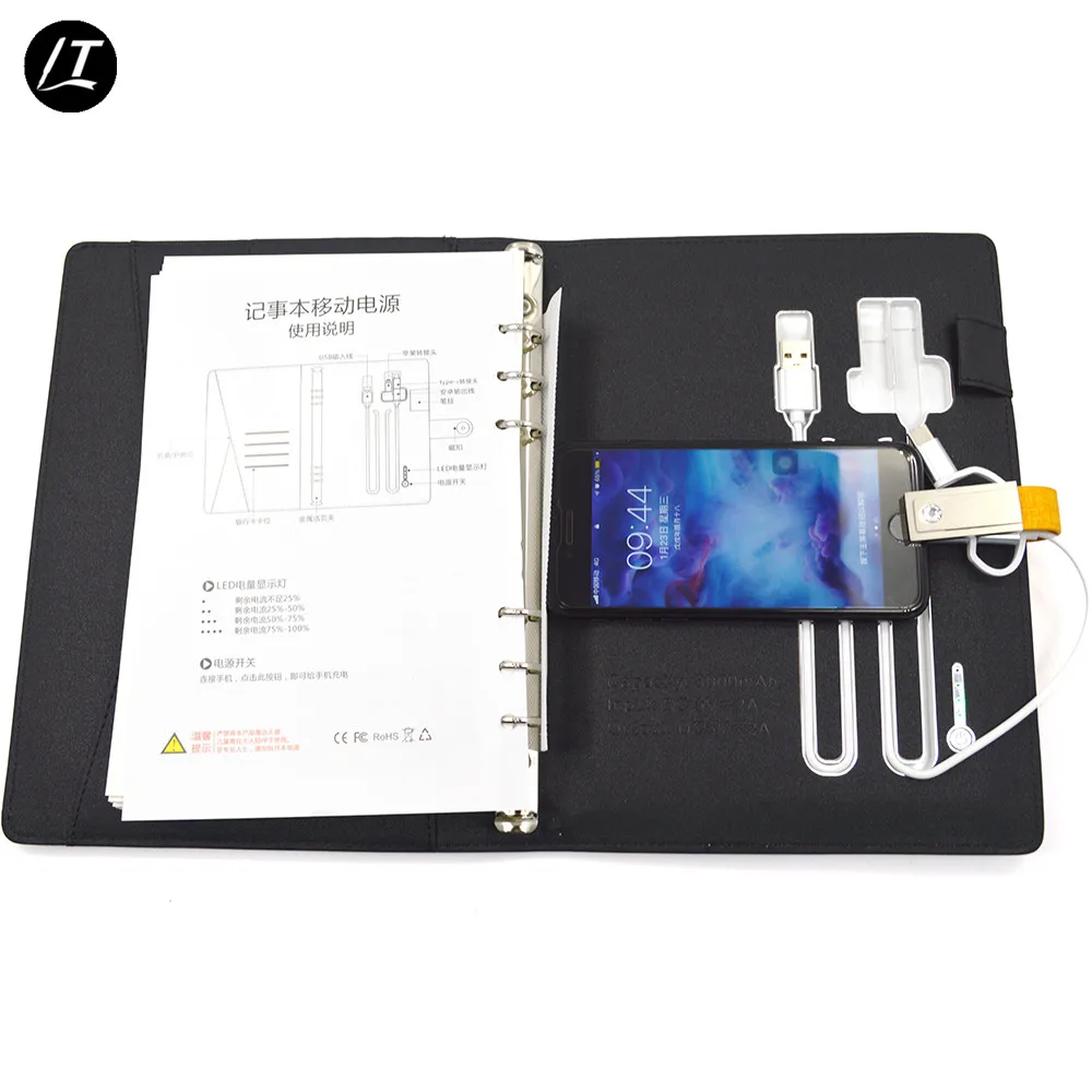 Leather powerbank 20000 mah wireless chargers notebook mobile phone powerbank and USB disk