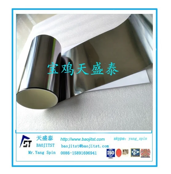 
ASTM B265 pure titanium foil GR1 GR2 