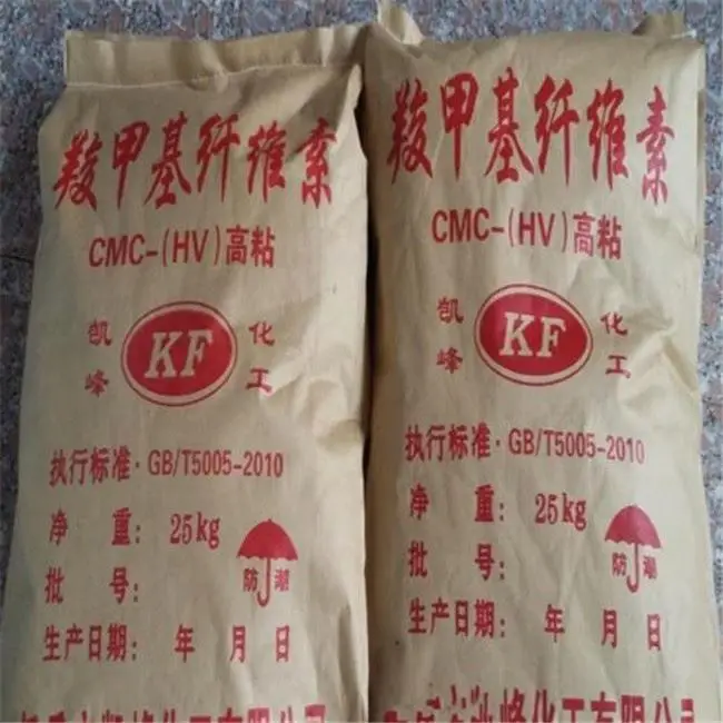 
Cmc sodium carboxy methyl cellulose Chemical CMC Petrochemicals Carmellose Sodium 