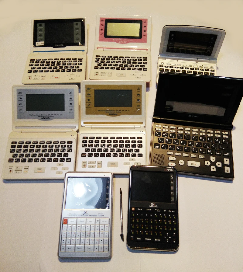 
Индонезийский электронный словарь Hausa OEM ODM 